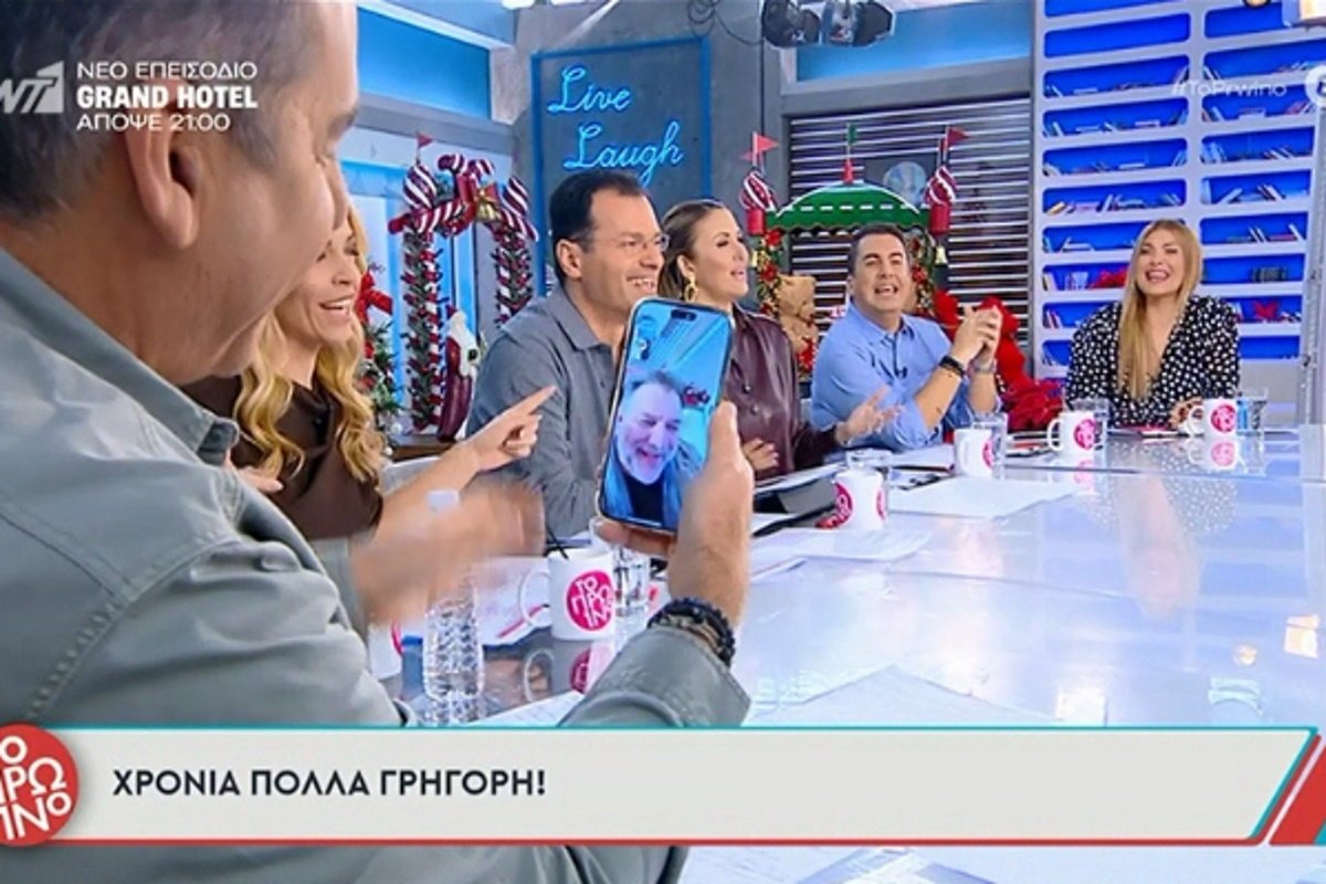 Γιώργος Λιάγκας: Πήρε βιντεοκλήση τον Γρηγόρη Αρναούτογλου στον «αέρα» – «Έχει περάσει η σχέση μας σε άλλο επίπεδο!»