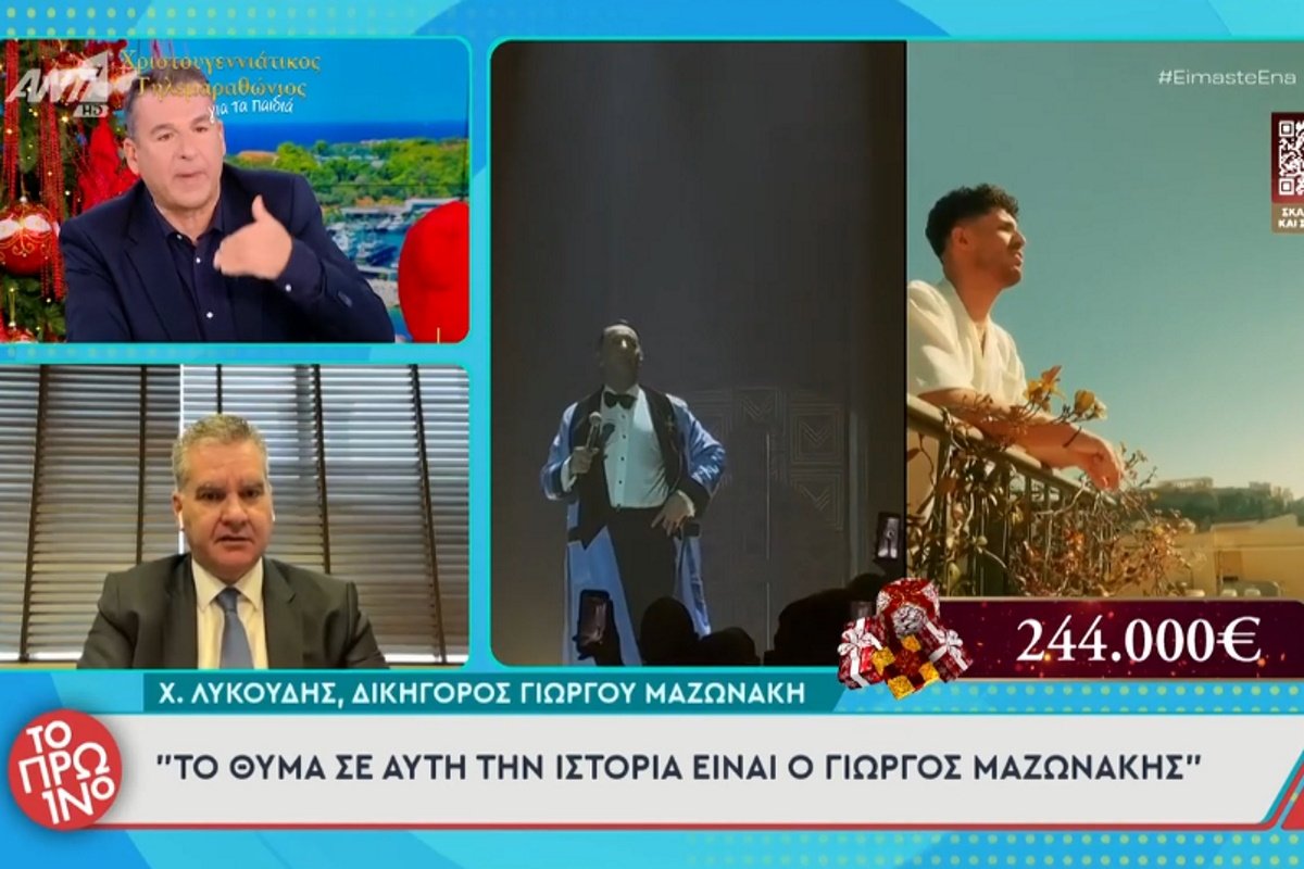 Έξαλλος ο Γιώργος Λιάγκας με τον δικηγόρο του Γιώργου Μαζωνάκη: «Με βάζετε απέναντί σας; Πάρα πολύ ωραία!» – «Με απειλείτε;»