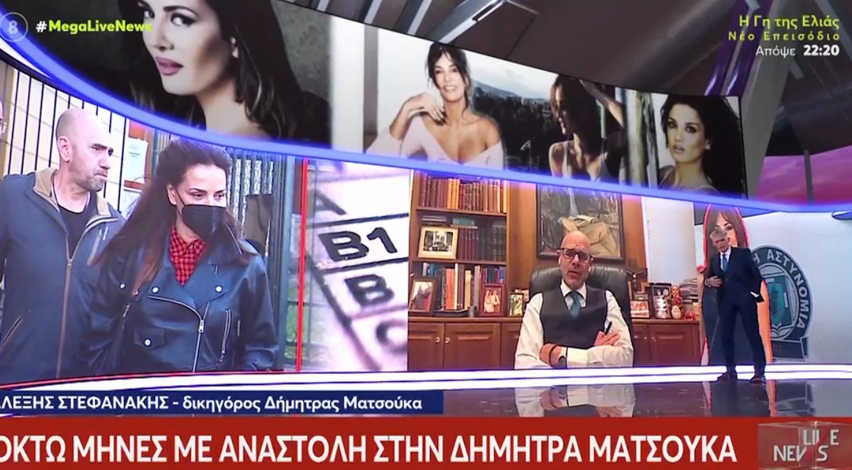 Δικηγόρος Δήμητρας Ματσούκα: «Δεν υπάρχει δεύτερη ευκαιρία – Θα κάνει φυλακή την επόμενη φορά»