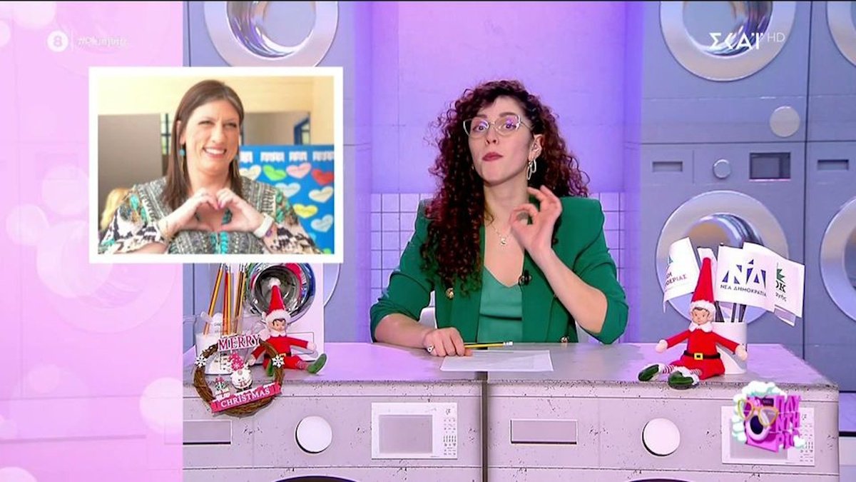 Νεφέλη Μεγκ για Κωνσταντοπούλου: «Λαϊκίστρια της πολιτικής σκηνής – Έχει χτίσει περσόνα επάνω στη σύγκρουση»