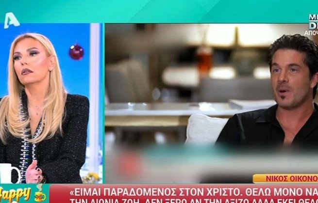 Τίνα Μεσσαροπούλου: «Έχουν υπάρξει τέτοια δημοσιεύματα και φήμες για τον Οικονομόπουλο»