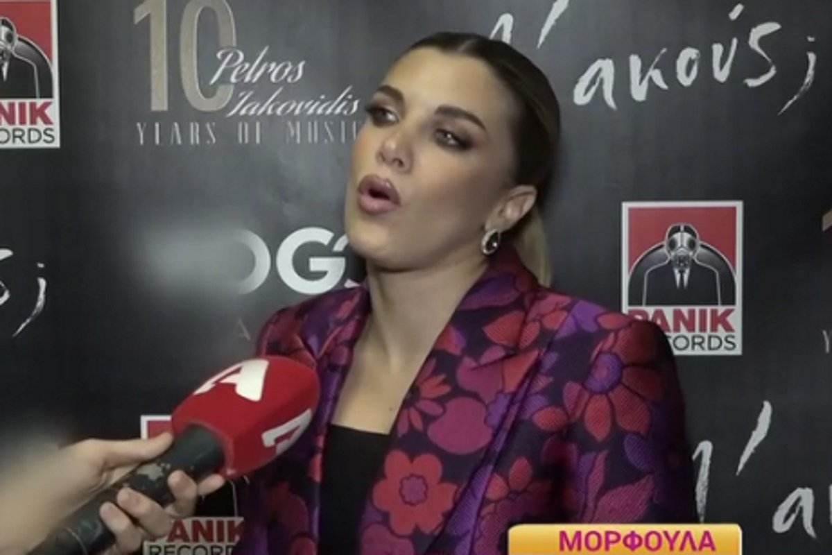 Μορφούλα Ιακωβίδου: Η αποκάλυψη για τον επίμονο θαυμαστή που της κάνει συνεχώς πρόταση γάμου