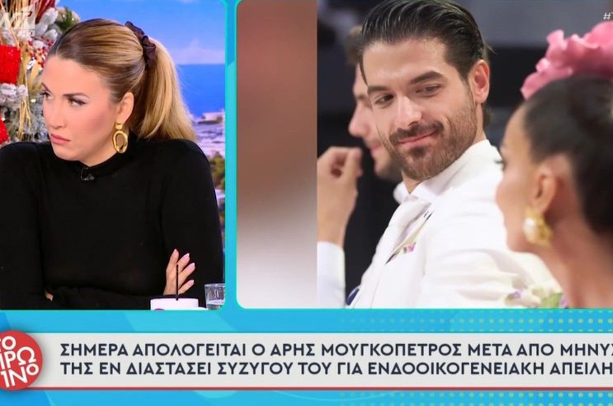 Η σύζυγος Άρη Μουγκοπέτρου καταγγέλλει: «Φοβάμαι για εμένα και τα παιδιά μου, έπινε αλκοόλ και…»