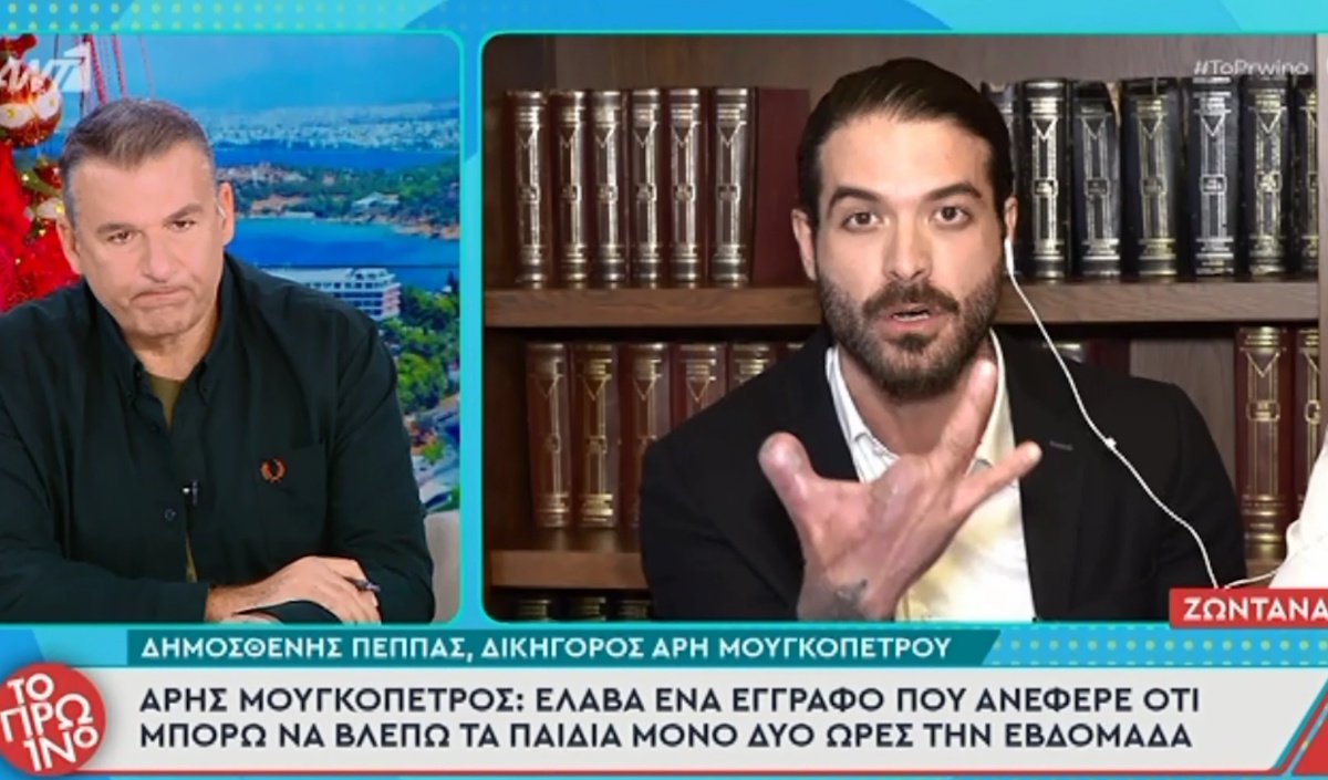 Συγκλονίζει ο Άρης Μουγκοπέτρος: «Μου στέρησαν τα παιδιά μου – Με αυτό το χέρι και σε οικοδομή θα δούλευα γι΄αυτά»