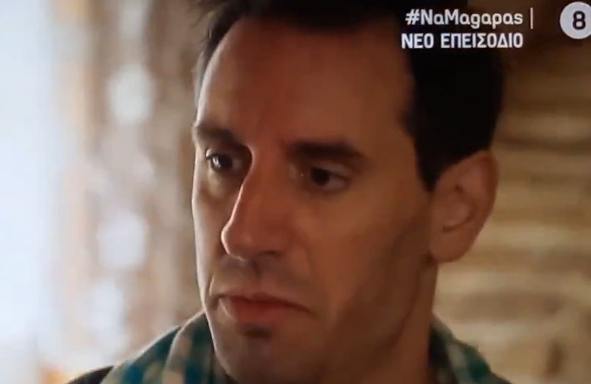 Να μ΄αγαπάς -Χ: «Δεν έχω συναντήσει πιο γλοιώδη από τον Μάκη – Ονειροπαρμένος σκ@τ@μαγκας»