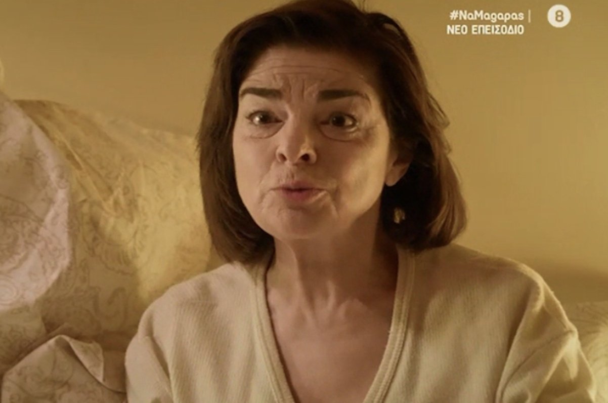 Να μ΄αγαπάς: Στον αγύριστο έστειλε το Χ τη Νικαίτη – «Τι λες γκιόσα που θα τον παρακαλέσει κιόλας;»