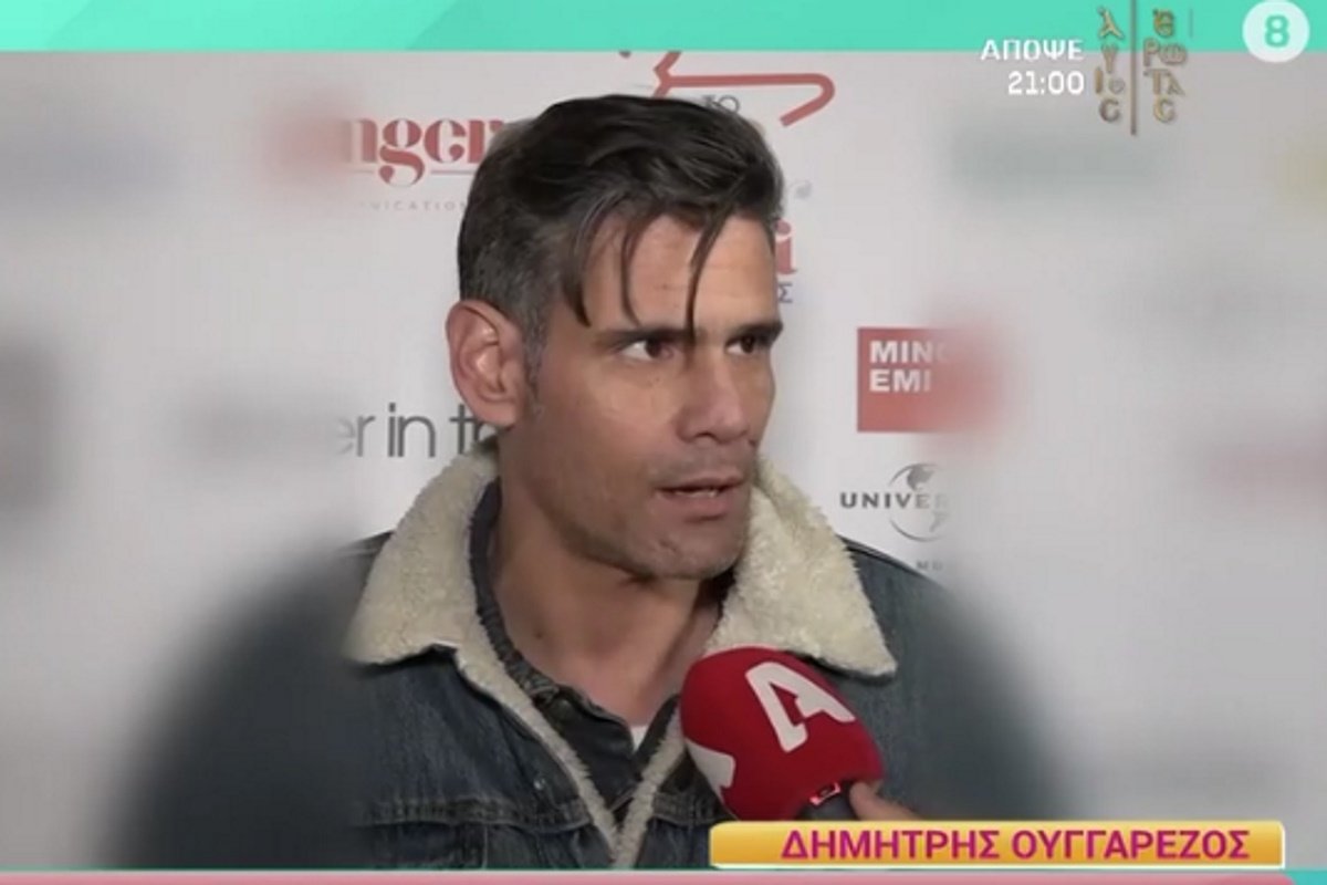 Δημήτρης Ουγγαρέζος: «Άκουσα πολύ, δέχτηκα και δεν αντέδρασα!»