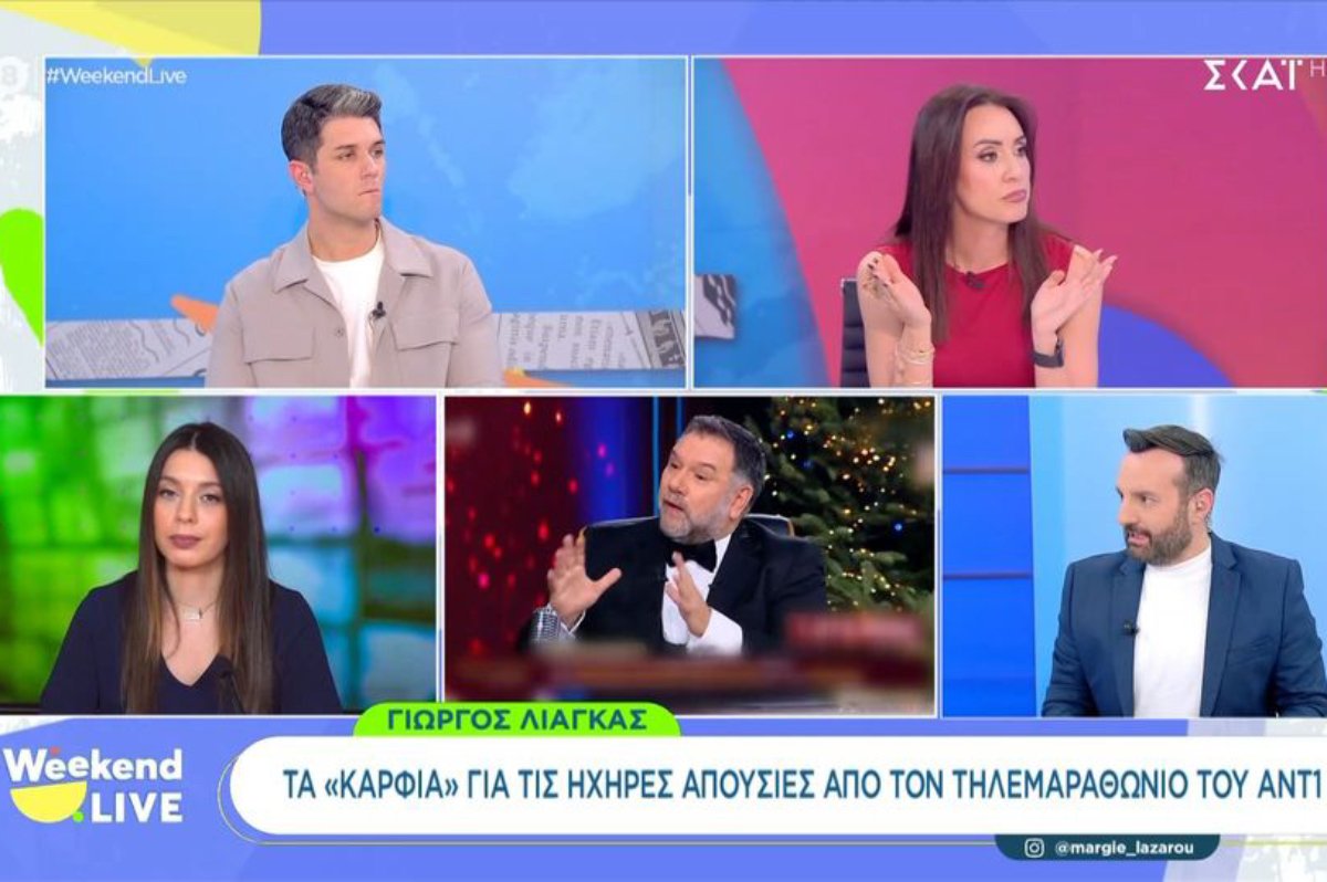 Πανόπουλος για Λιάγκα – Αρναούτογλου: «Ήτανε μία τηλεοπτική συμφιλίωση, με κάποια “καρφιά” εκατέρωθεν»