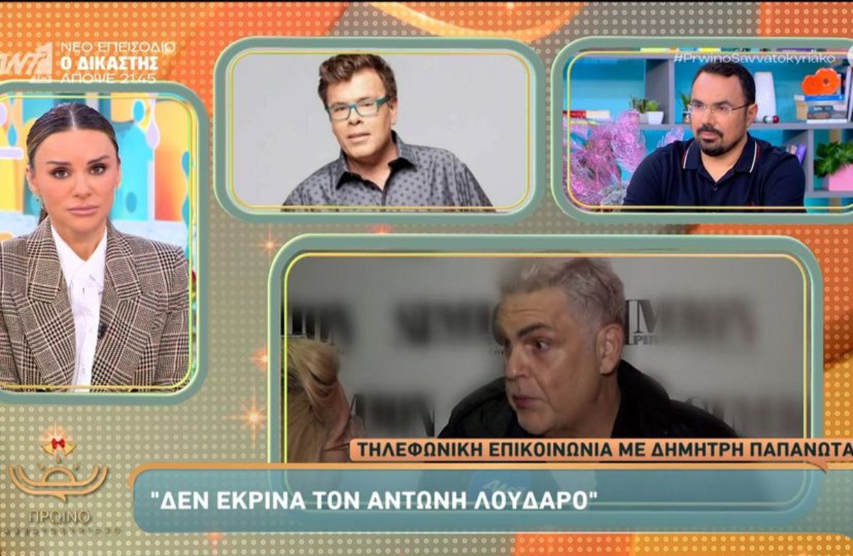 Δημήτρης Παπανώτας: Αιφνιδιαστική παρέμβαση στην Τσολάκη – «Βάζετε λόγια στο στόμα μου…»