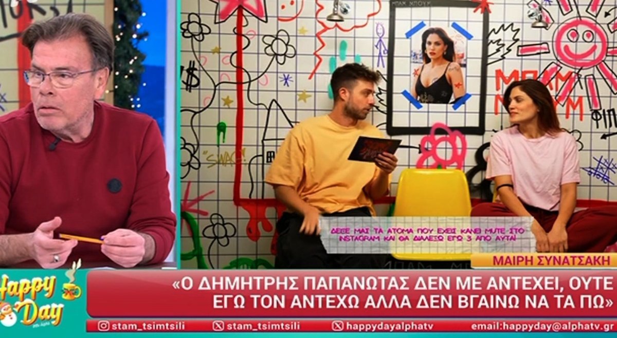 Παπανώτας VS Συνατσάκη: «Ευτυχώς τη γιαούρτωσε για να μην μπαίνει στον κόπο κανένας άλλος – Αυτή έχει εμμονή»