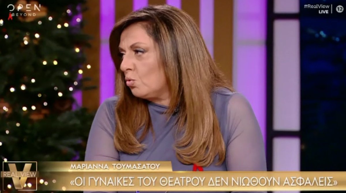 Απασφάλισε η Μουτίδου: «Αν δεν είναι κακοποίηση το ένα και το άλλο, πώς φτάνουμε στις γυναικοκτονίες; Μαγικά;»