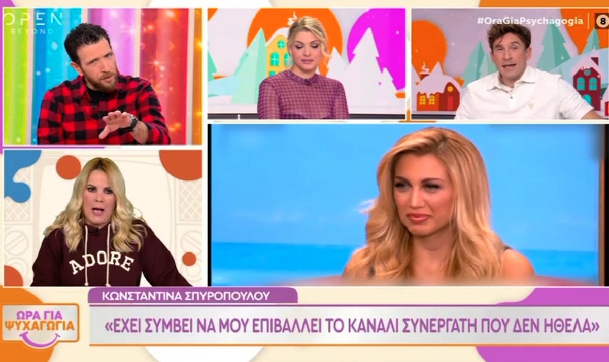 Θανάσης Πάτρας για Σπυροπούλου: «Γιατί μιλάμε για την Κωνσταντίνα και δεν μιλάμε για  τους συμβουλάτορές της;»