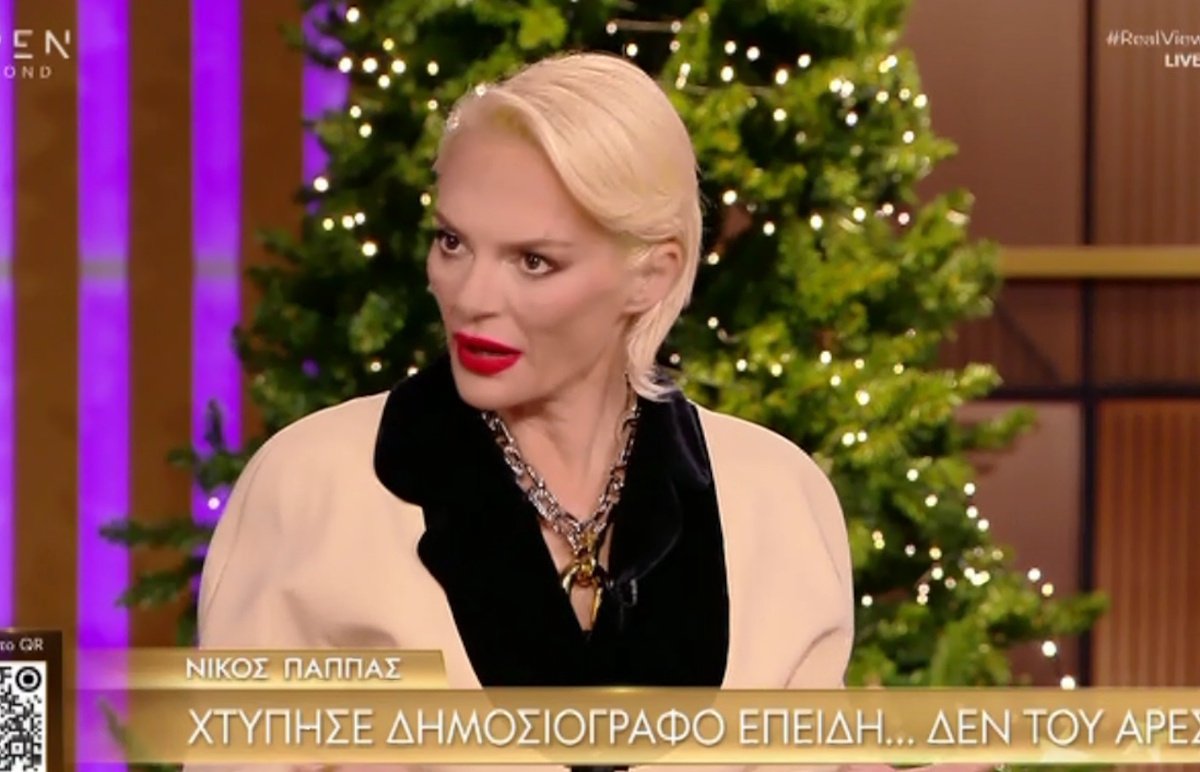 Έλενα Χριστοπούλου για Νίκο Παππά: «Μεγάλη ντροπή να φέρεται έτσι…»