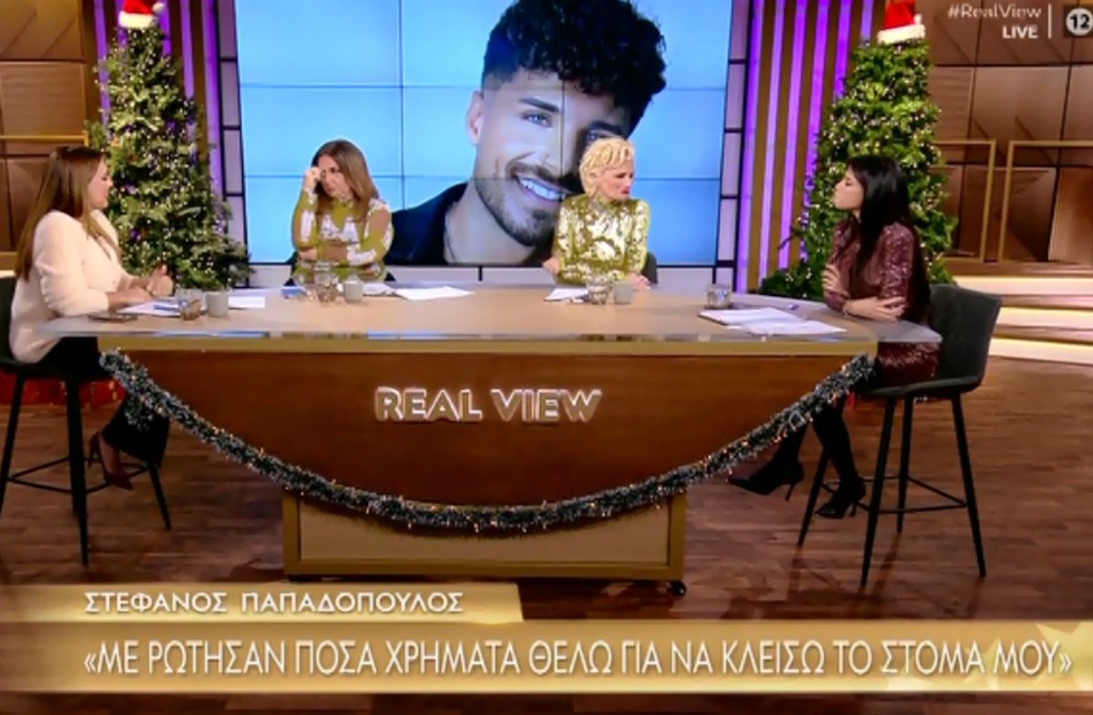 Real View για υπόθεση Μαζωνάκη: «Δεν έχεις δικαίωμα να μιλάς τόσο υποτιμητικά για ένα παιδί» – «Εκτός αν ξέρεις ότι λέει ψέματα»
