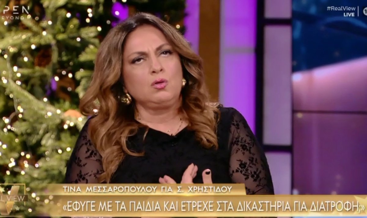 Βολές Μουτίδου κατά Μεσσαροπούλου για τα σχόλια για τη Χρηστίδου: «Πόση κατινιά…»