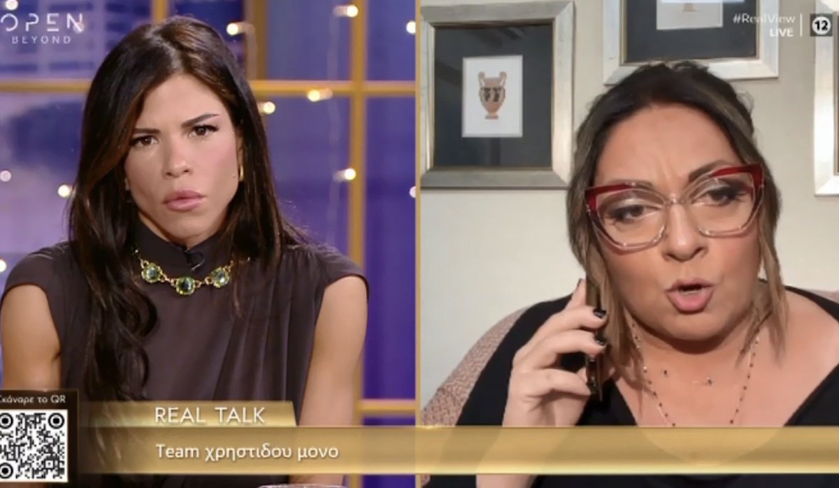 Σοφία Μουτίδου: «Χυδαίος δημοσιογράφος μου έστησε ερώτηση – παγίδα και του είπα..»