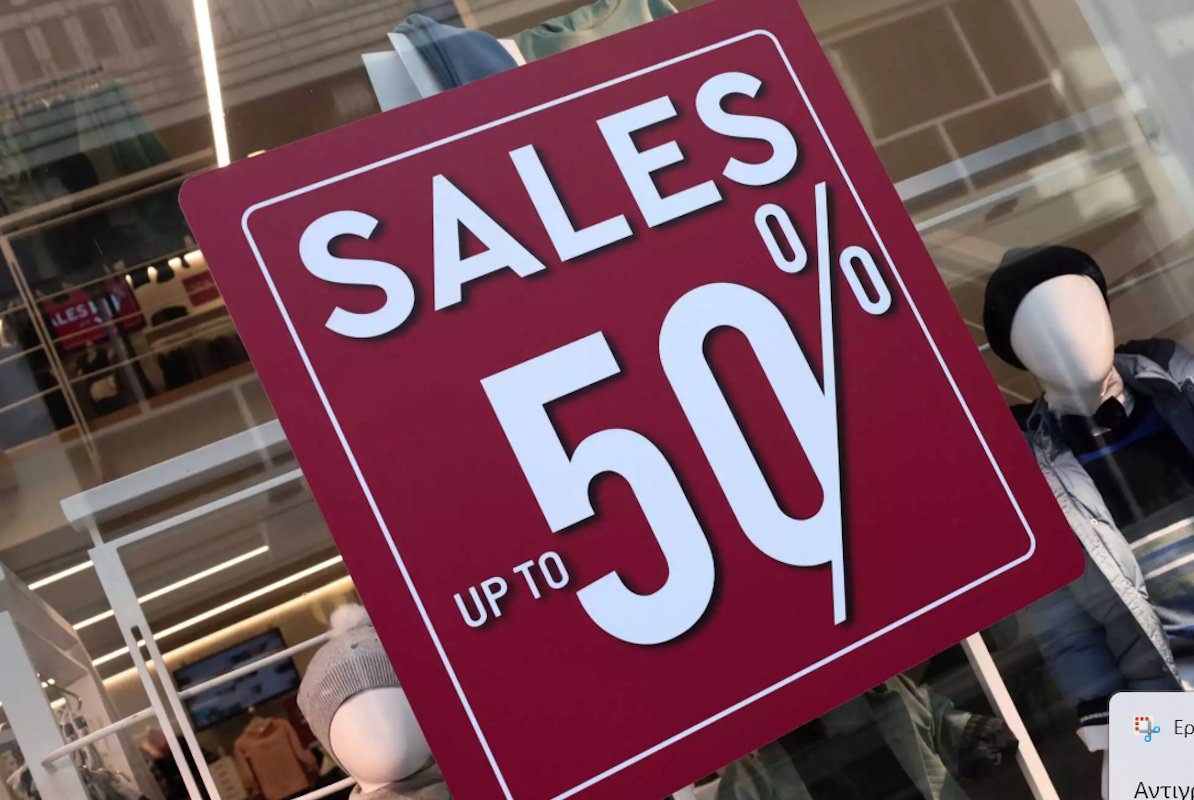 Χειμερινές εκπτώσεις 2026: Πότε ξεκινούν;