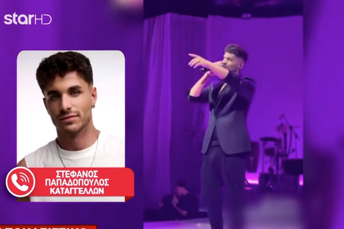 Υπόθεση Μαζωνάκη: Η πρώτη δημόσια τοποθέτηση του Stef μετά τη μήνυση – «Η αλήθεια πονάει»