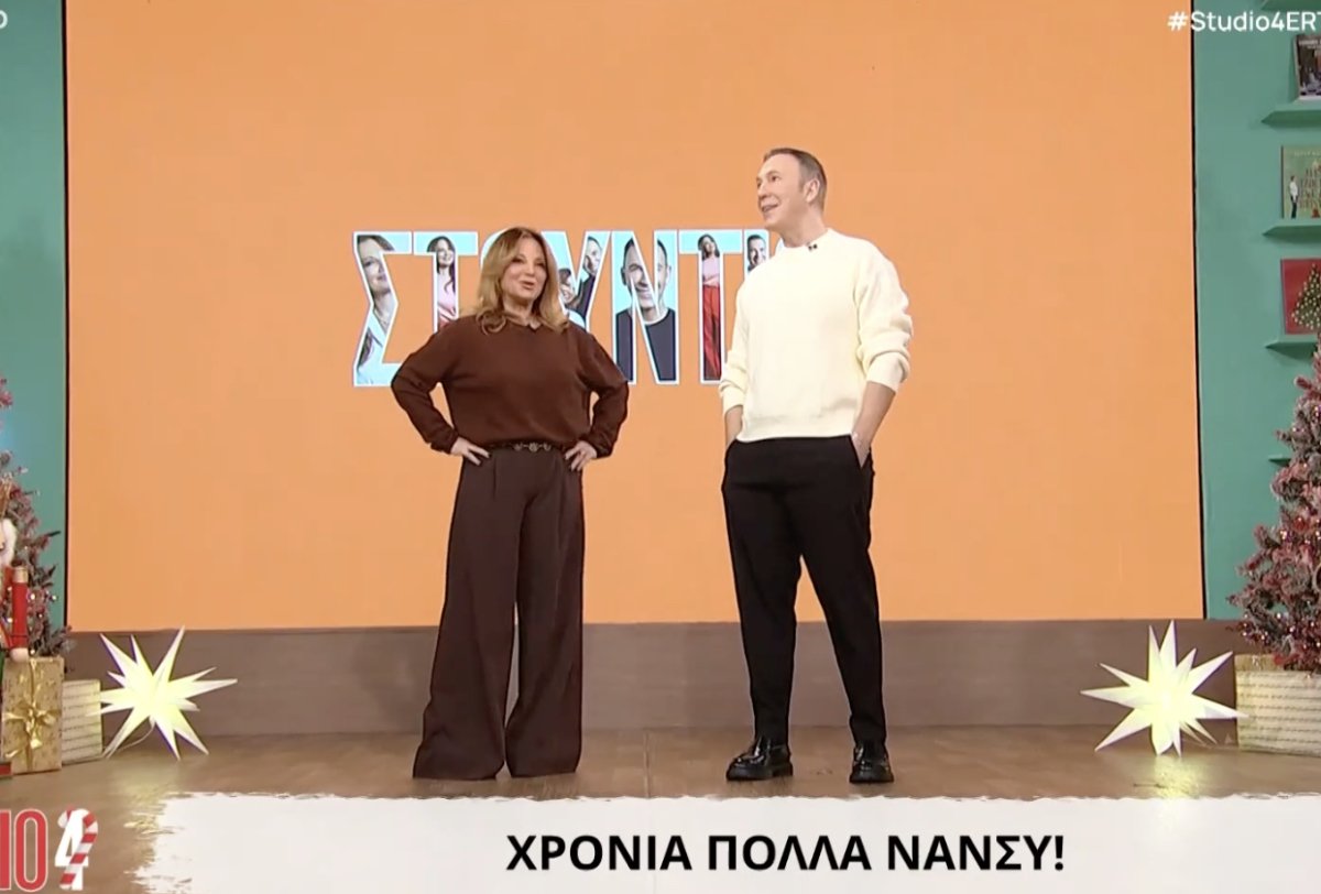 Νάνσυ Ζαμπέτογλου: Το «παράπονο» on air όταν ξέχασαν τη γιορτή της