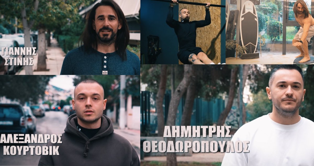 Survivor: Η πρώτη τριάδα παικτών αποκαλύφθηκε – Η ημερομηνία της πρεμιέρας