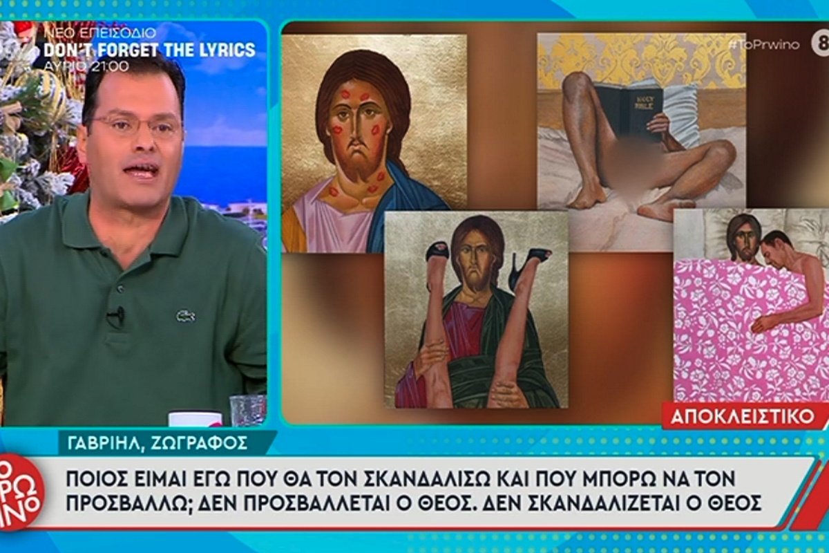 Έξαλλος ο Τάσος Τεργιάκης με Κύπριο ζωγράφο και τα χυδαία έργα του με τον Χριστό: «Είναι ιεροσυλία και βεβήλωση»