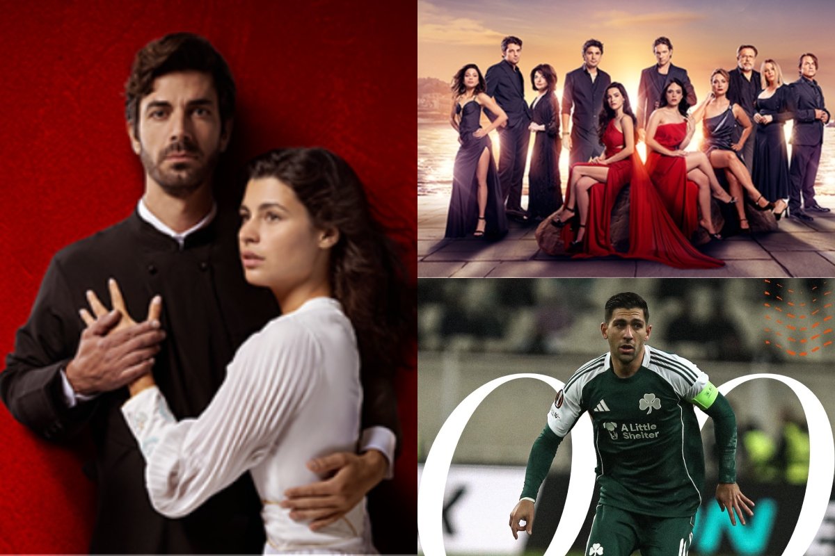 Τηλεθέαση: Η μυθοπλασία πέρασε την μπάλα στην prime time της Πέμπτης 11/12