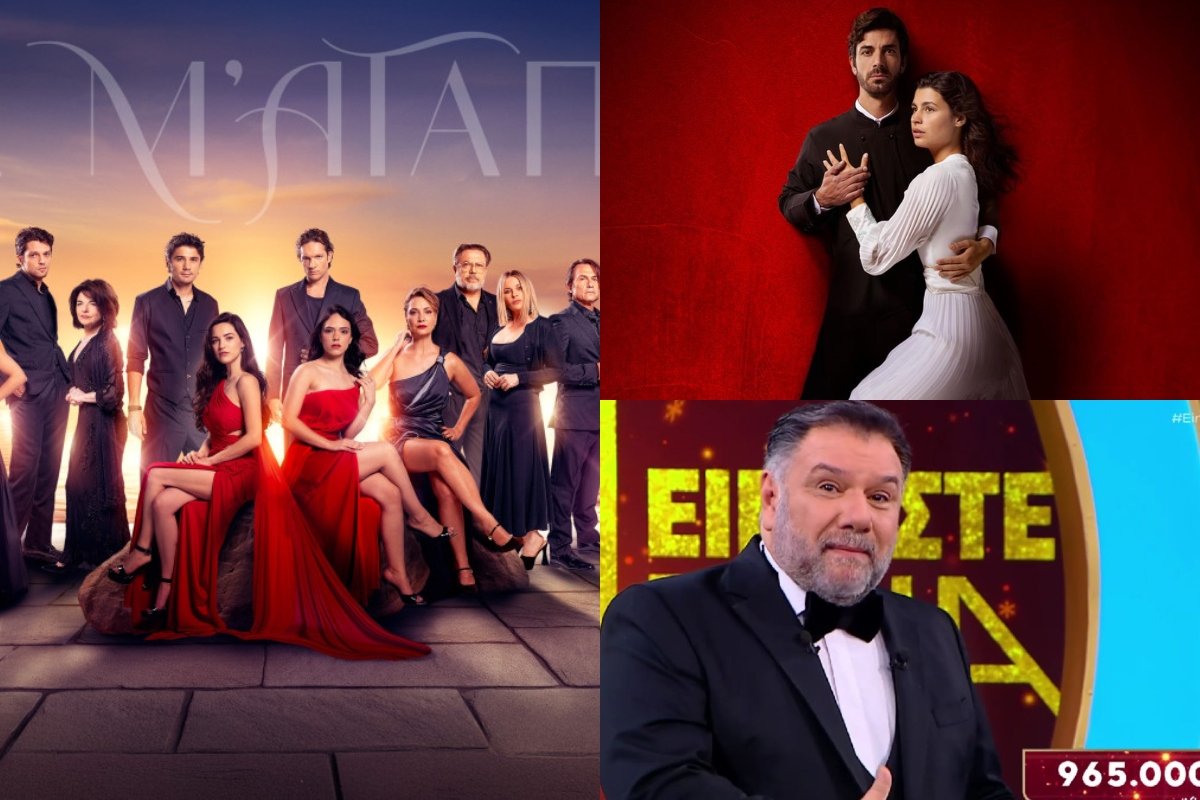 Τηλεθέαση: Σάρωσε η μυθοπλασία στην prime time – Τι έκανε ο τηλεμαραθώνιος του ΑΝΤ1;