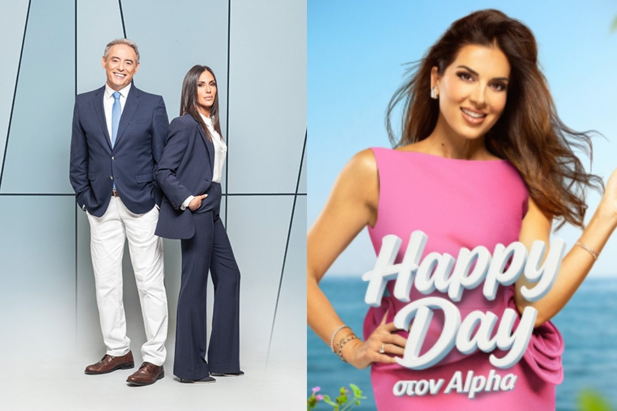 Τηλεθέαση 9/12: Σκληρό μπρα ντε φερ στην πολύ πρωινή ζώνη – Κοινωνία Ώρα Mega ή Happy Day;