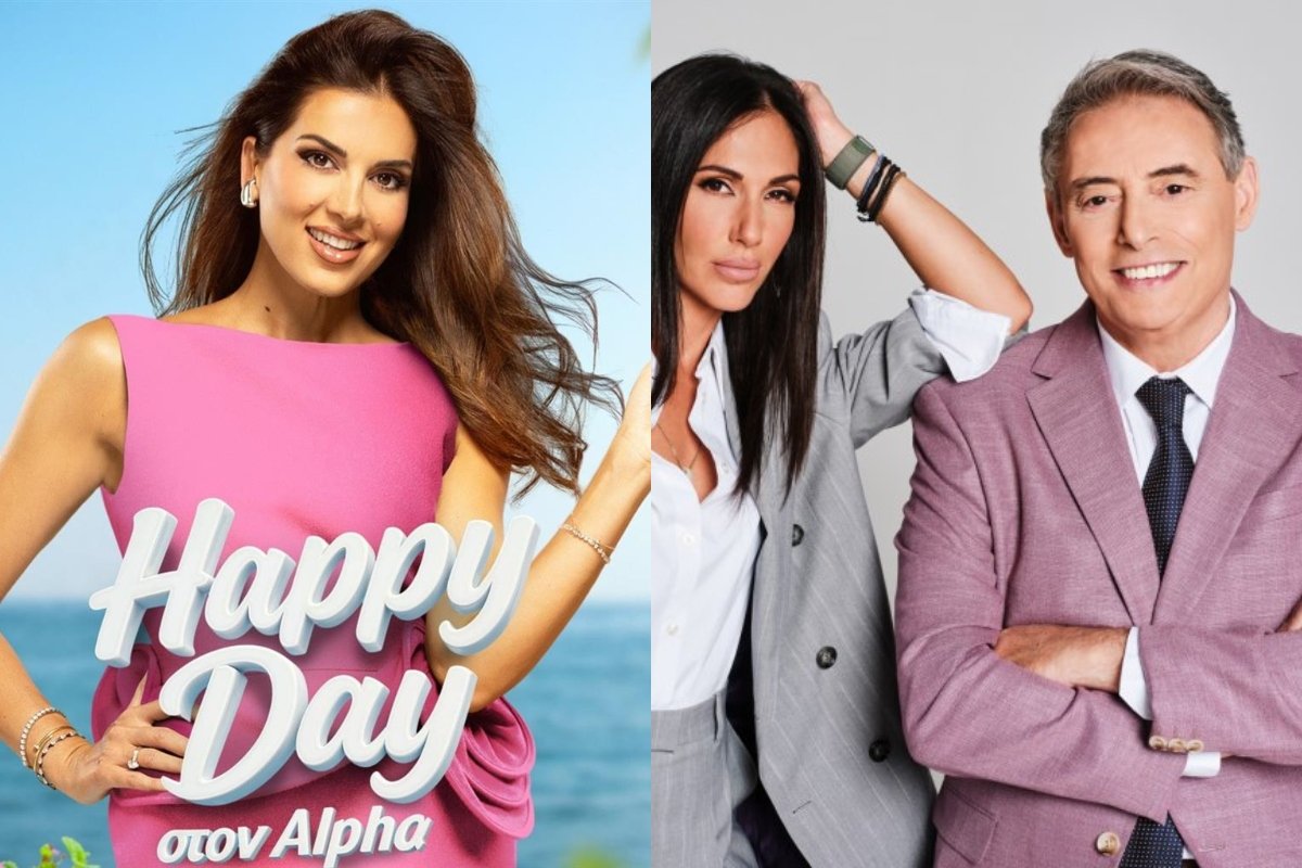 Τηλεθέαση: Σκληρό ροκ στην πολύ πρωινή ζώνη – Happy Day ή Κοινωνία Ώρα Mega;