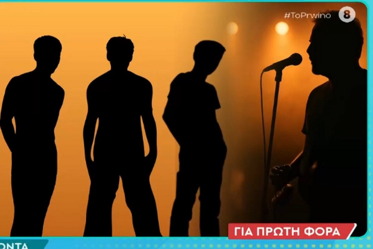 Ο τραγουδιστής απαντά στις κατηγορίες για ασέλγεια: «Είναι βαλτοί, υπάρχει εκβιασμός»