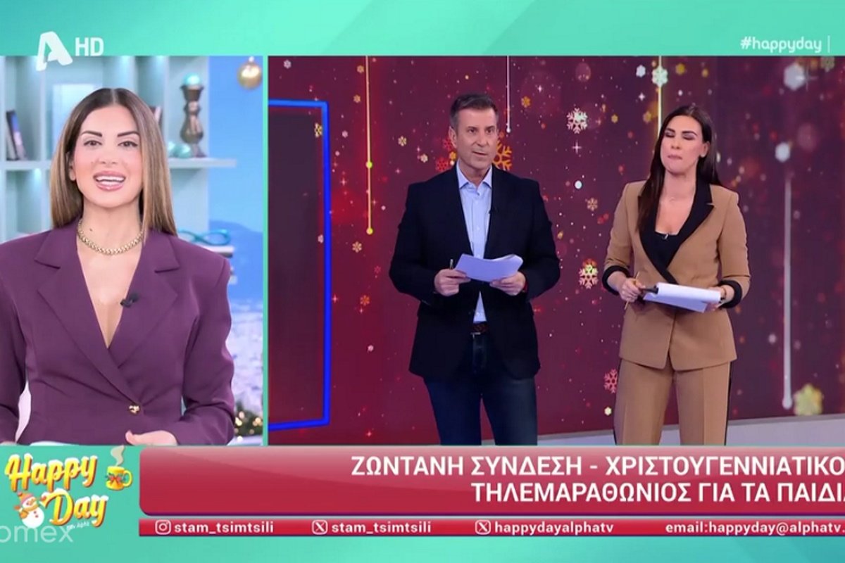 Happy Day – Καλημέρα Ελλάδα: Η ζωντανή σύνδεση για τον τηλεμαραθώνιο του ΑΝΤ1 και η ατάκα για την τηλεθέαση