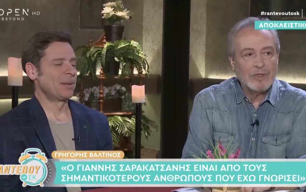 Γρηγόρης Βαλτινός: «Δεν καταλαβαίνω πώς κάποιος μπορεί να λειτουργήσει σεξουαλικά κάτω από βία»