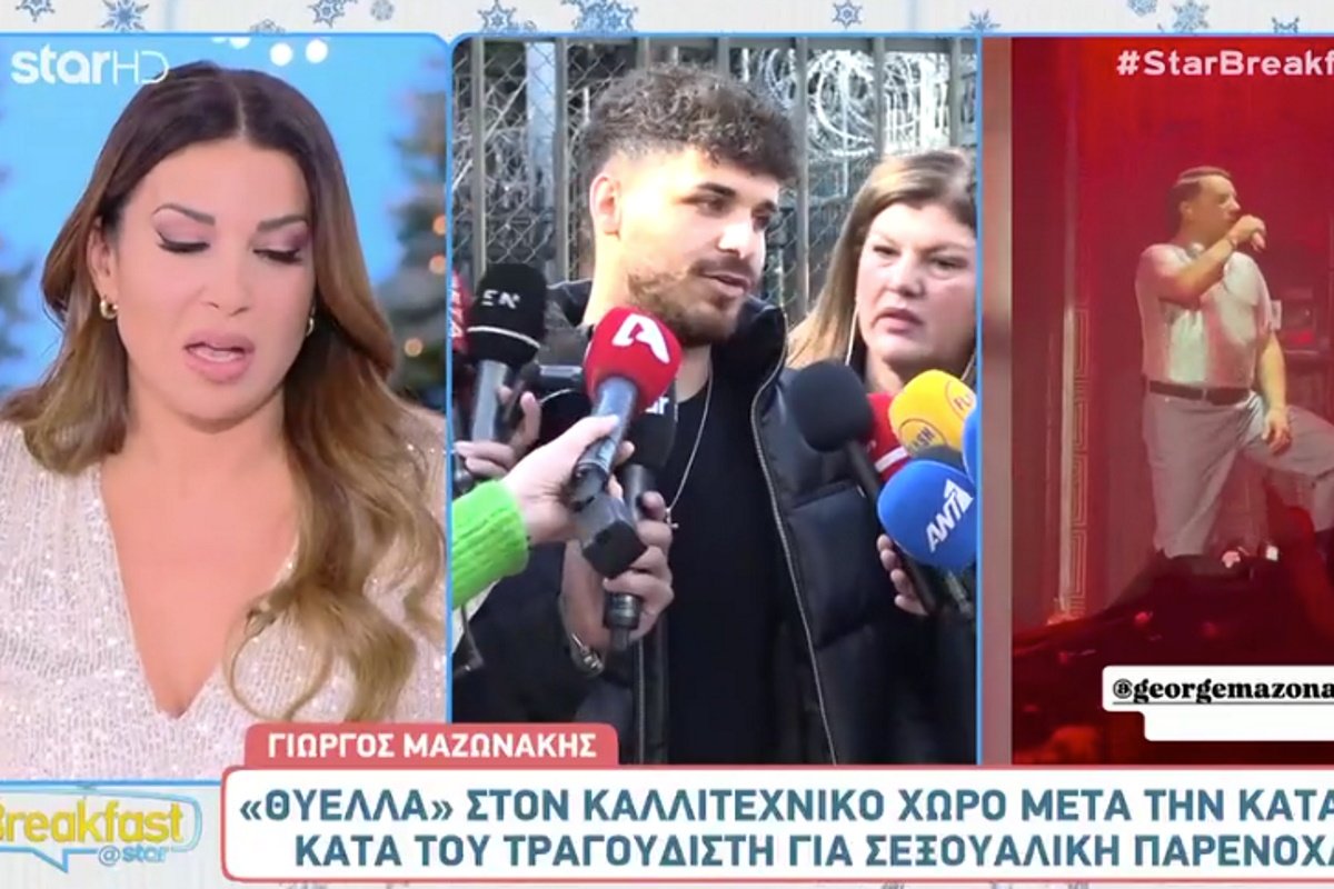 Ελένη Χατζίδου: Ξέσπασε σε κλάματα – «Έχω δεχθεί σεξουαλική παρενόχληση, αλλά δεν ήμουν γενναία…»