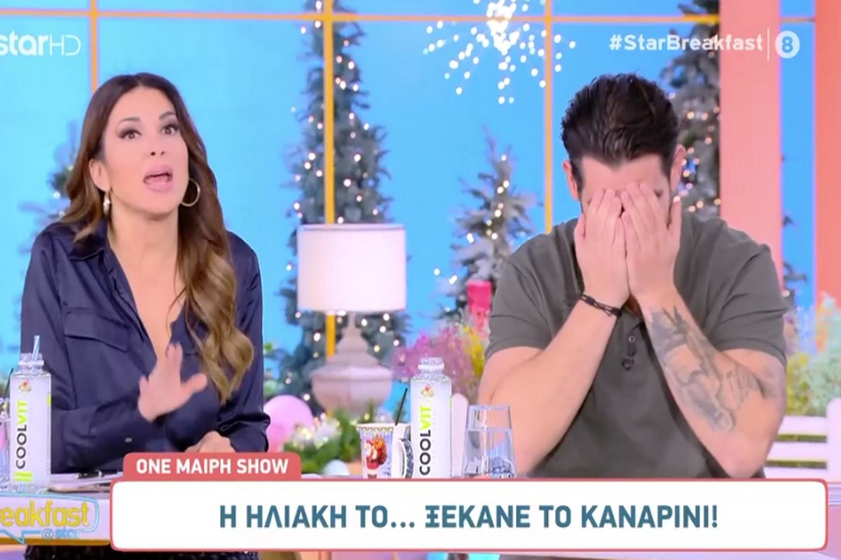 Ελένη Χατζίδου – Ετεοκλής Παύλου: Επικός διάλογος στον «αέρα» – «Την ενοχλεί το πουλί μου!» – «Εγώ το καθαρίζω, εγώ το χαϊδεύω»