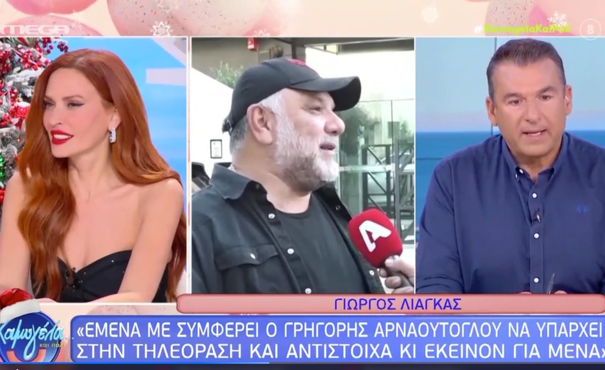 Σίσσυ Χρηστίδου: «Ο Γρηγόρης δεν θέλει να τα βρει με τον Γιώργο – Αυτό καταλαβαίνω»