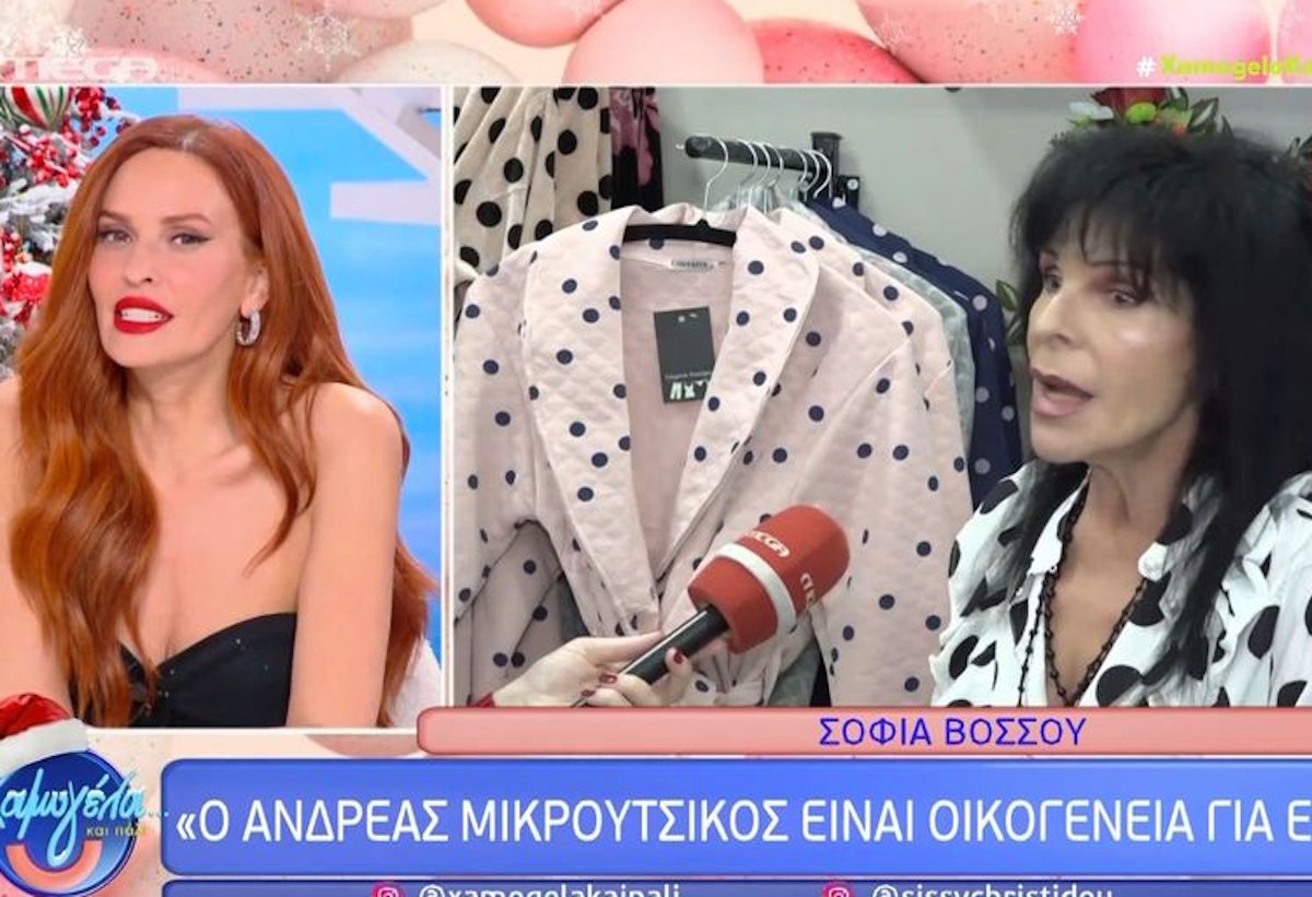 Σίσσυ Χρηστίδου: «Έχουμε άλλα ζευγάρια, όπως η Βόσσου με τον Μικρούτσικο, που να χώρισαν και να αγαπιούνται; Βάζω δύσκολα, ε;»
