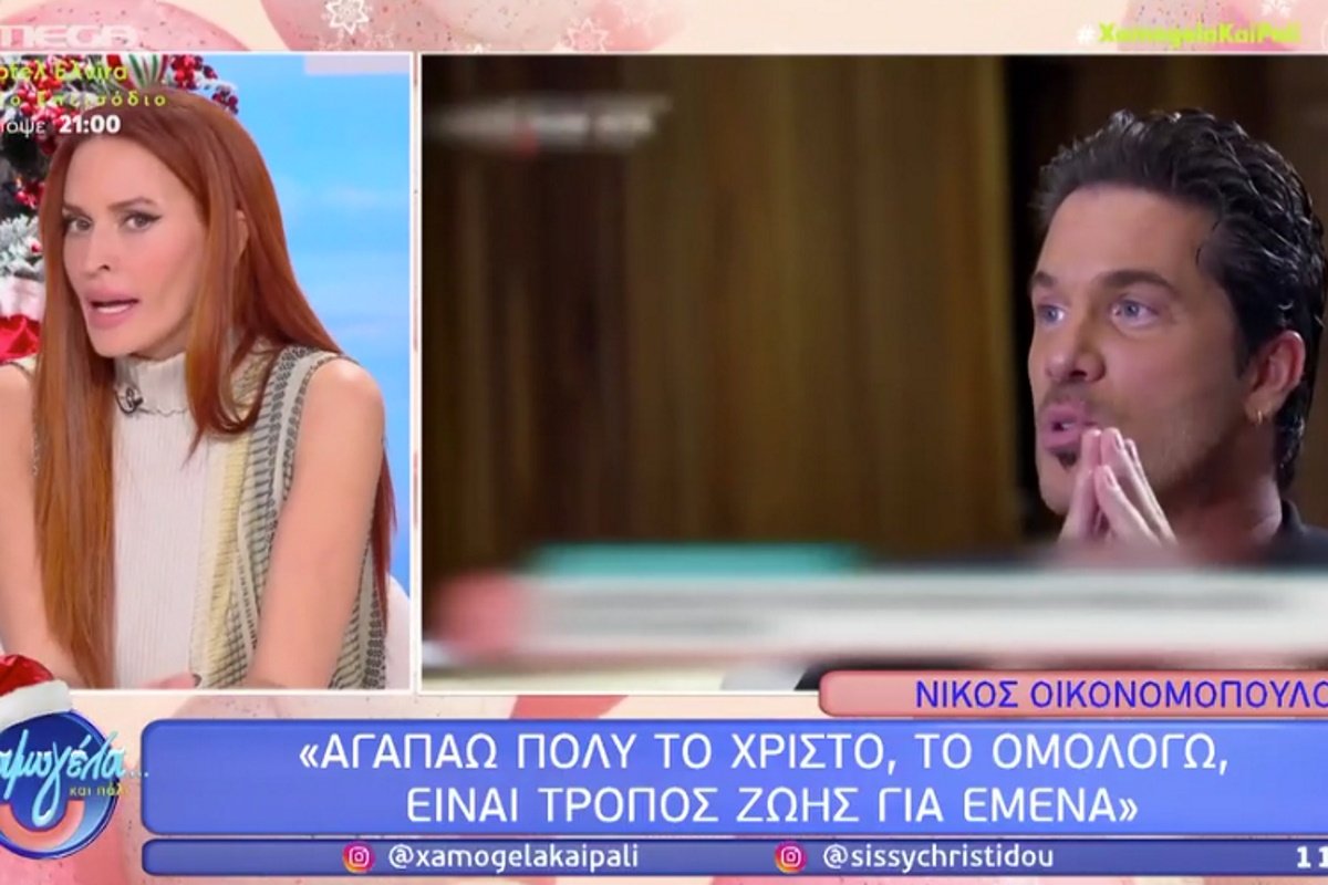 Σίσσυ Χρηστίδου: «Δεν καταλαβαίνω γιατί ενόχλησε ο Νίκος Οικονομόπουλος – Η πίστη είναι πολύ προσωπική υπόθεση»