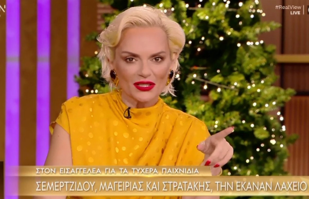 Έλενα Χριστοπούλου για τον… σουρεαλισμό στην εξεταστική ΟΠΕΚΕΠΕ: «Θεωρούσαν ότι δεν θα τους έπιαναν ποτέ»