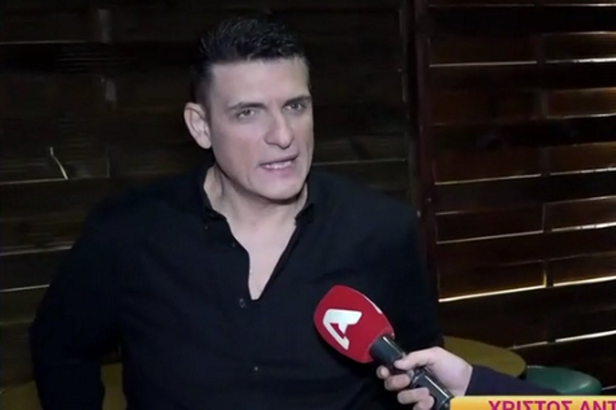 Χρίστος Αντωνιάδης: «Είχα εμμονική θαυμάστρια και πήγα στην αστυνομίαΧρίστος Αντωνιάδης»