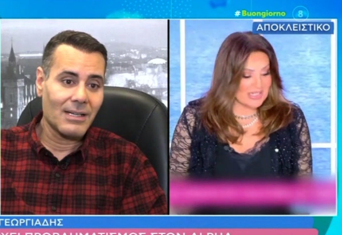 Νίκος Γεωργιάδης: «Υπάρχει προβληματισμός στον Alpha με την Ναταλία Γερμανού»