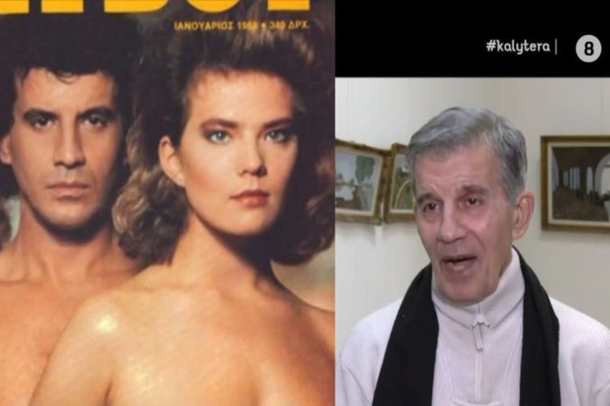 Γιώργος Γερολυμάτος: «Είχα σχέση με μια κοπέλα, τραγουδίστρια, η οποία πέθανε από τα ναρκωτικά»