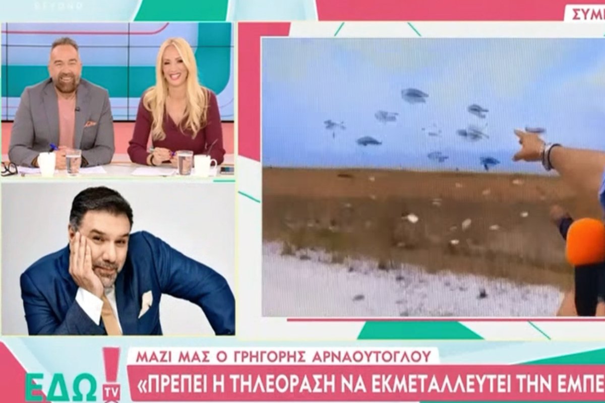 Εδώ TV: Γιορτινή έναρξη με ευχές στον Γρηγόρη Γκουντάρα και on air μήνυμα από τον Γρηγόρη Αρναούτογλου