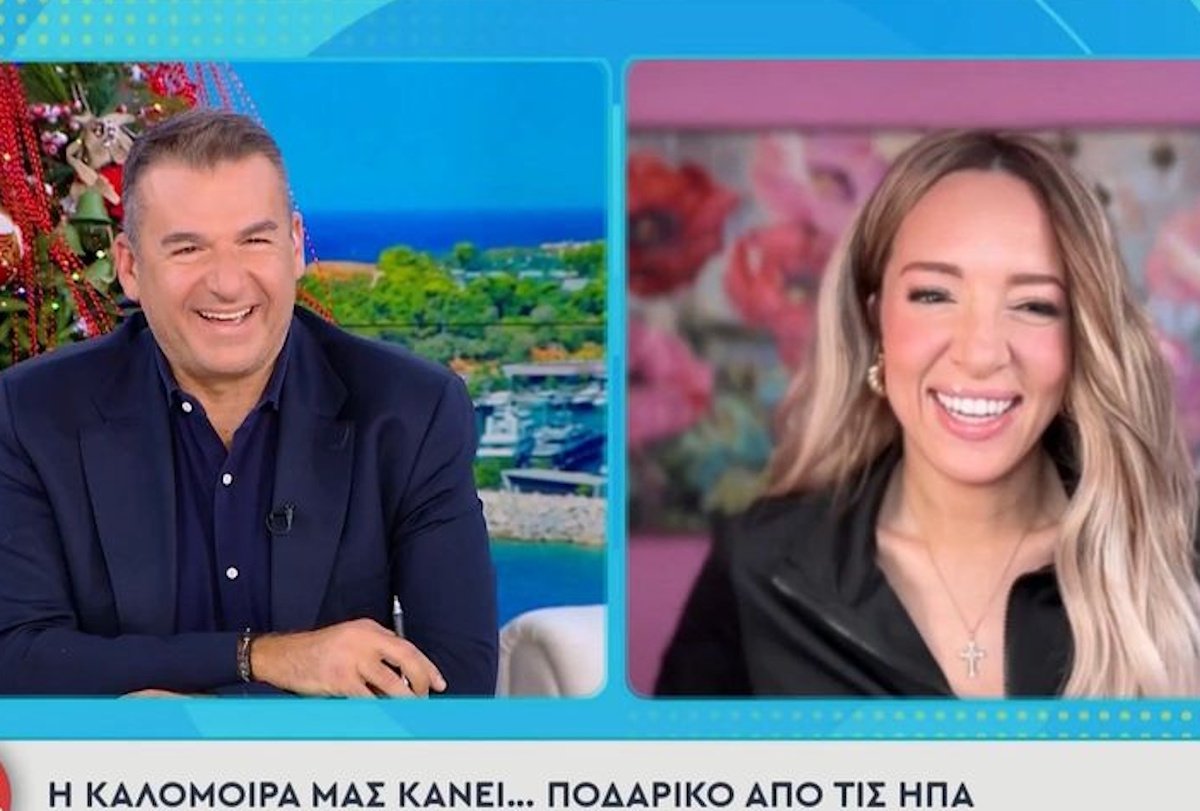 Καλομοίρα: Έκανε ποδαρικό στον Λιάγκα από τις ΗΠΑ- «Θα σε έχω καλεσμένο στο σπίτι μου μια μέρα με την αγαπημένη σου»