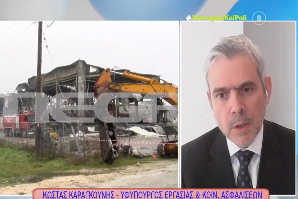 Καραγκούνης για την έκρηξη στη Βιολάντα: «Η Επιθεώρηση Εργασίας έκανε τους ελέγχους που προβλέπει ο νόμος»