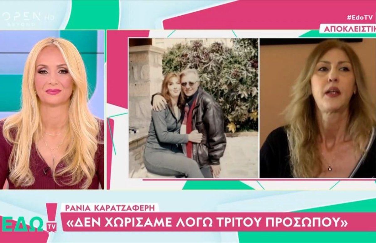 Σπύρος Καρατζαφέρης: Ραγίζει καρδιές η Ράνια Καρατζαφέρη – «Ήταν ένα μοναδικό κομμάτι της ζωής μου»