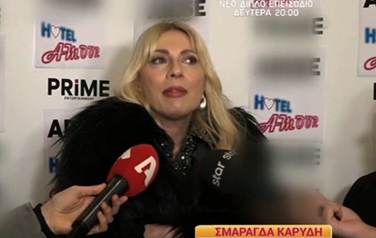 Σμαράγδα Καρύδη: Η πρώτη εμφάνιση μετά τον χωρισμό από τον Θοδωρή Αθερίδη – «Κοιτάω μπροστά…»