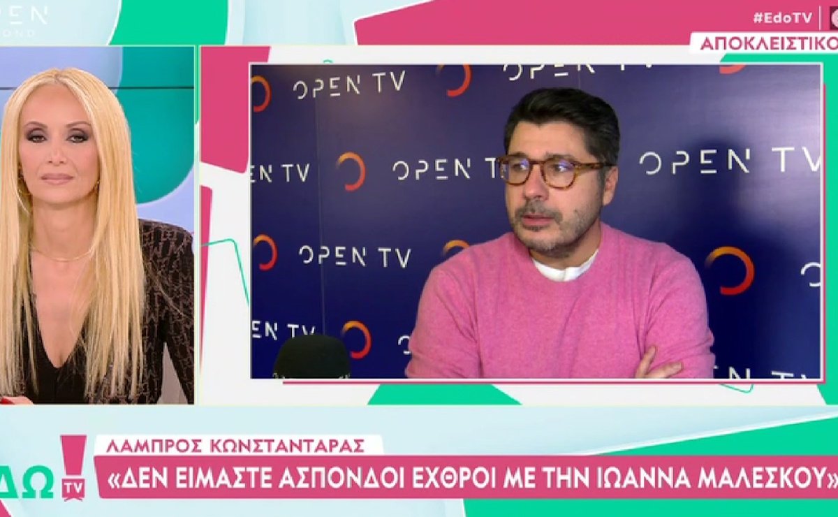 Κωνσταντάρας για Μαλέσκου: «Θα έπρεπε να είμαστε οσκαρικοί για να υποκριθούμε ένα τρίωρο εκπομπής»