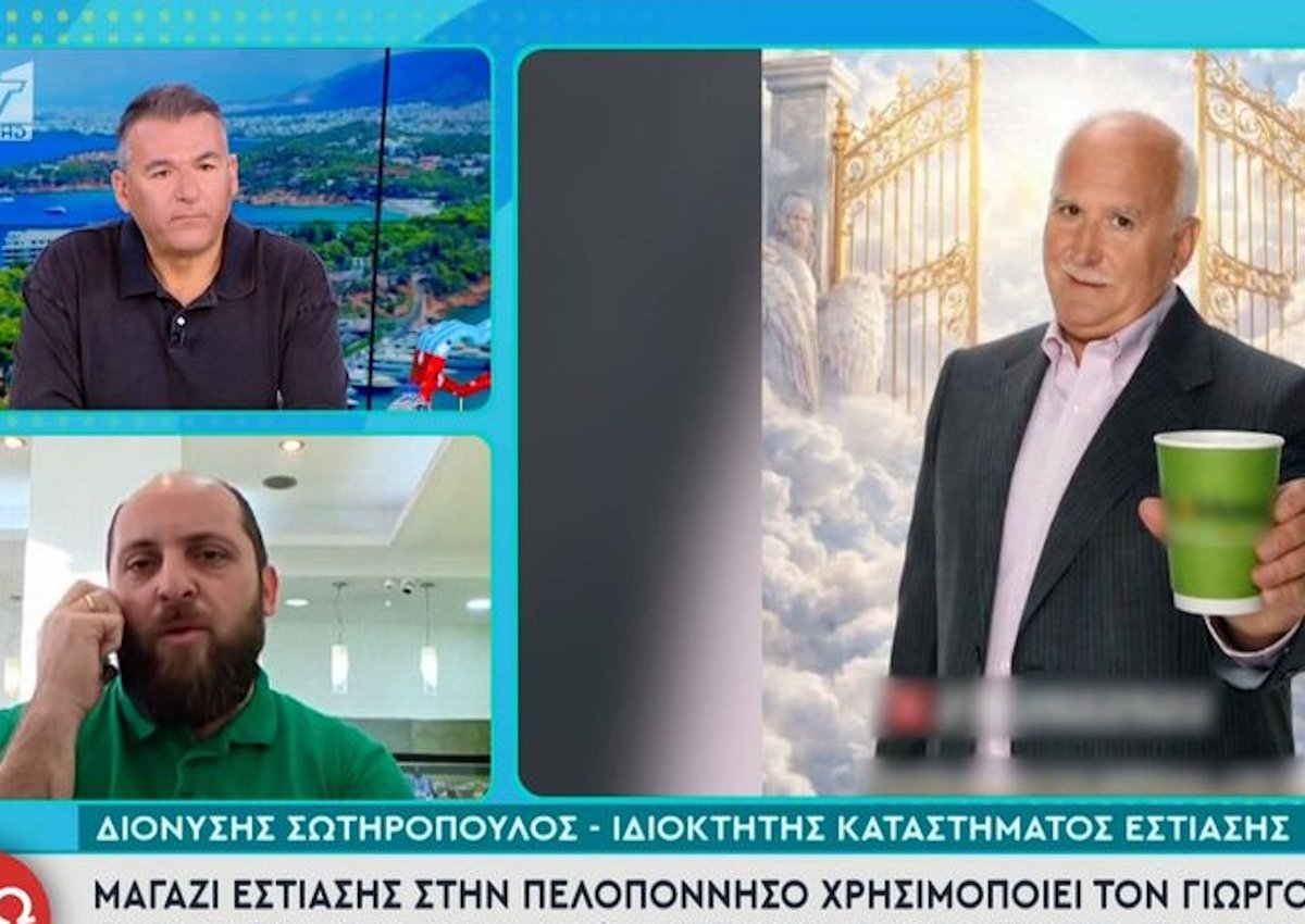 Γιώργος Λιάγκας: Έξαλλος με διαφήμιση που δείχνει τον Γιώργο Παπαδάκη να κερνάει καφέ από τον παράδεισο – «Διαστροφικό»