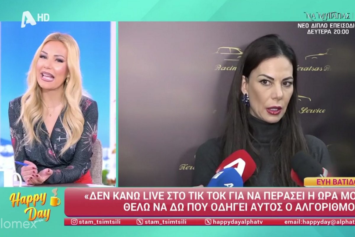 Τίνα Μεσσαροπούλου: Κόλαφος κατά της Εύης Βατίδου – «Ας πάρει το 100 πρώτα σωστά και μετά ας κάνει κρίσεις»