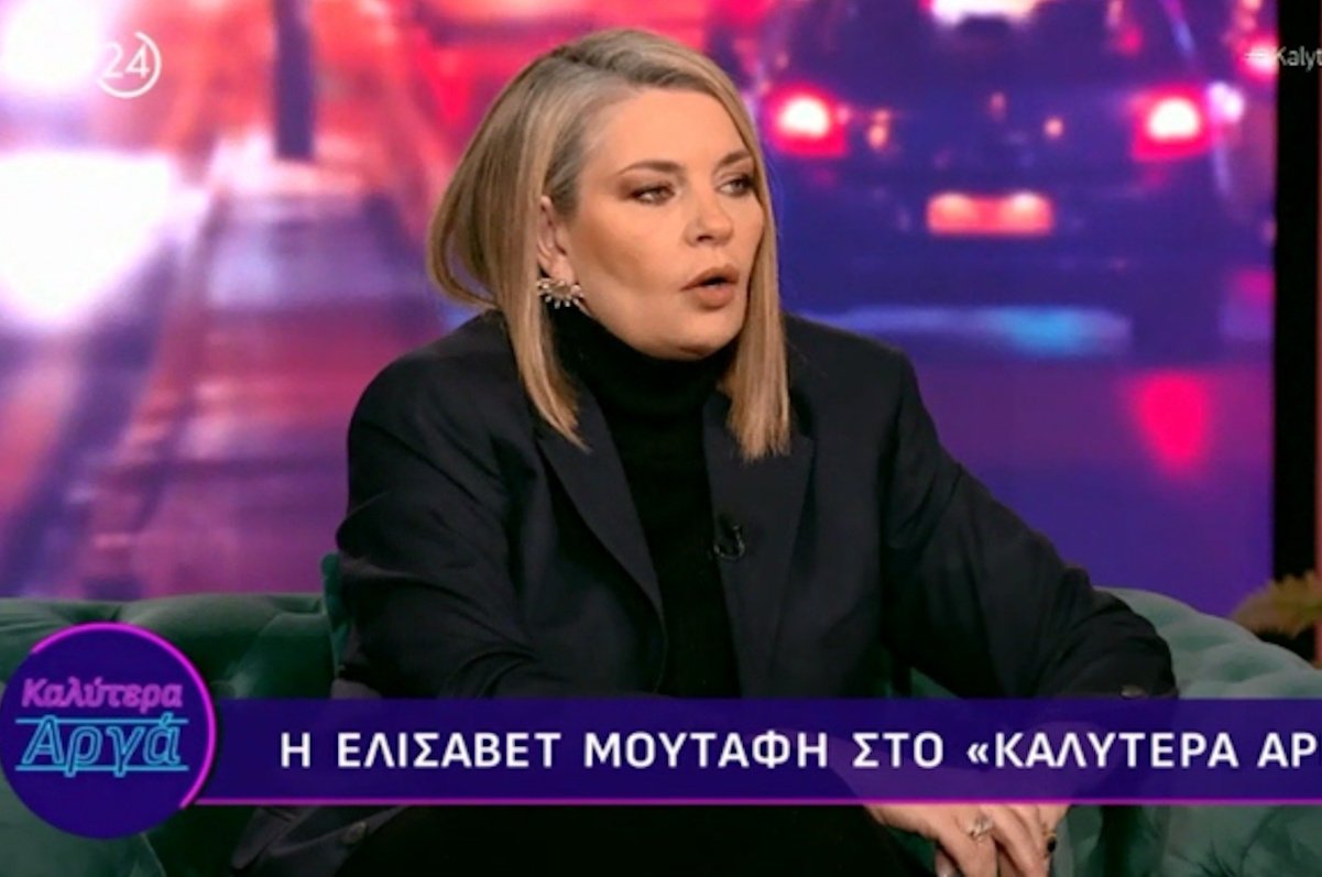 Ελισάβετ Μουτάφη για τον γιο της: «Το ξέρει ότι δεν είμαι η βιολογική του μητέρα. Λέει μόνος του “εγώ είμαι μαύρος”»